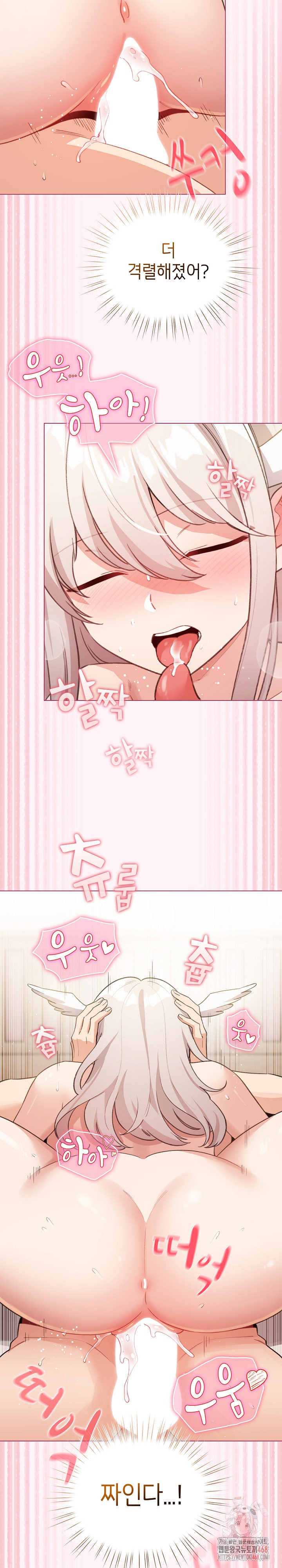 I Became a Pornhwa NPC Raw Chapter 36 image 29