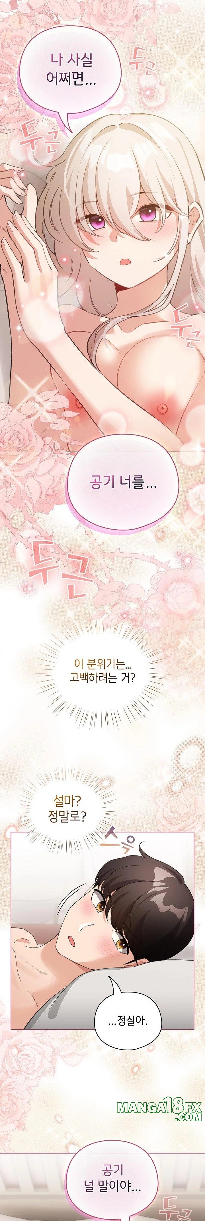 I Became a Pornhwa NPC Raw Chapter 38 image 1