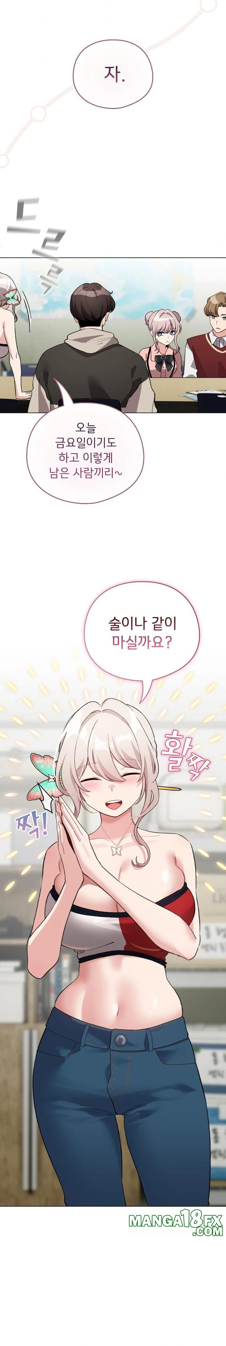 I Became a Pornhwa NPC Raw Chapter 38 image 19