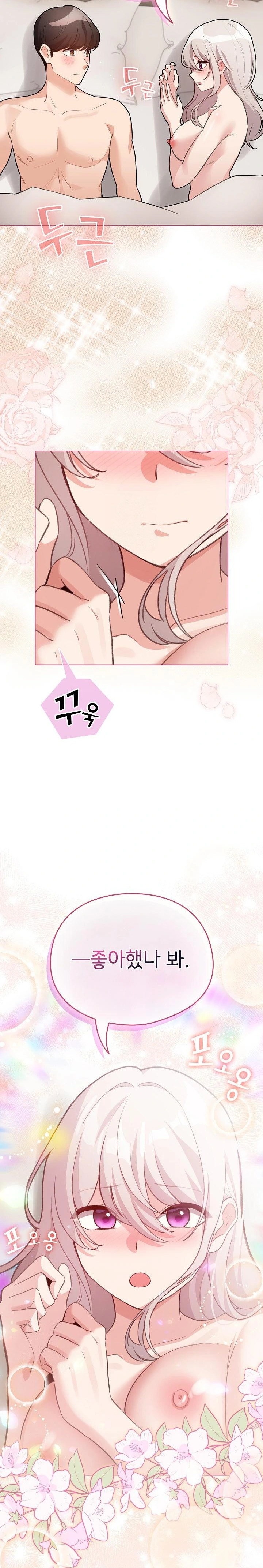 I Became a Pornhwa NPC Raw Chapter 38 image 2