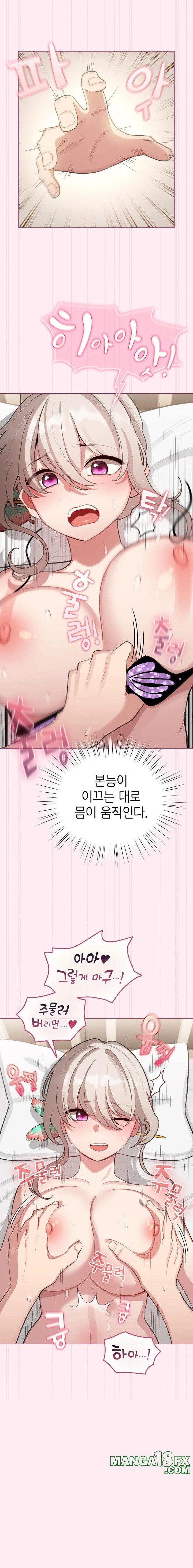 I Became a Pornhwa NPC Raw Chapter 40 image 19