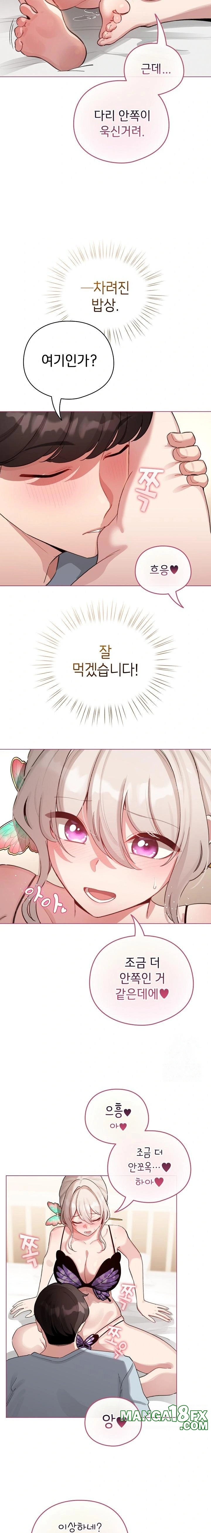 I Became a Pornhwa NPC Raw Chapter 40 image 4