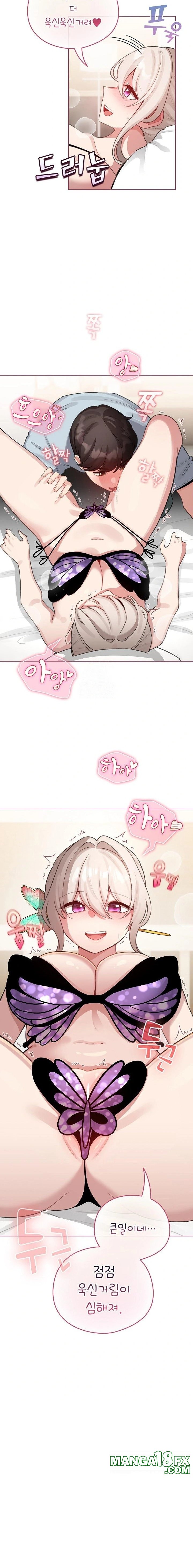 I Became a Pornhwa NPC Raw Chapter 40 image 5