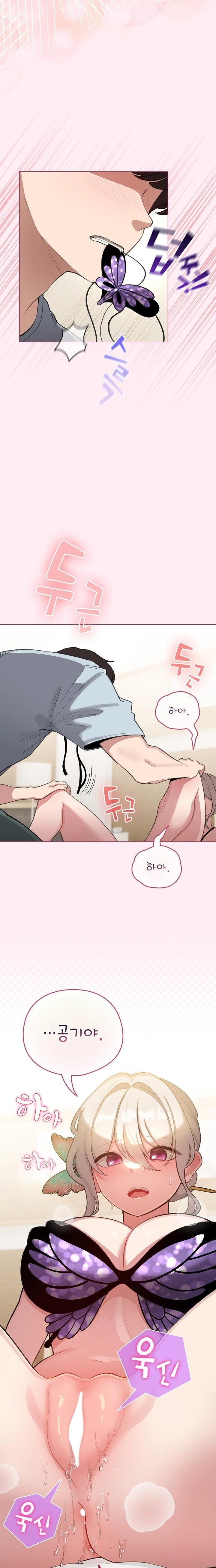 I Became a Pornhwa NPC Raw Chapter 40 image 7