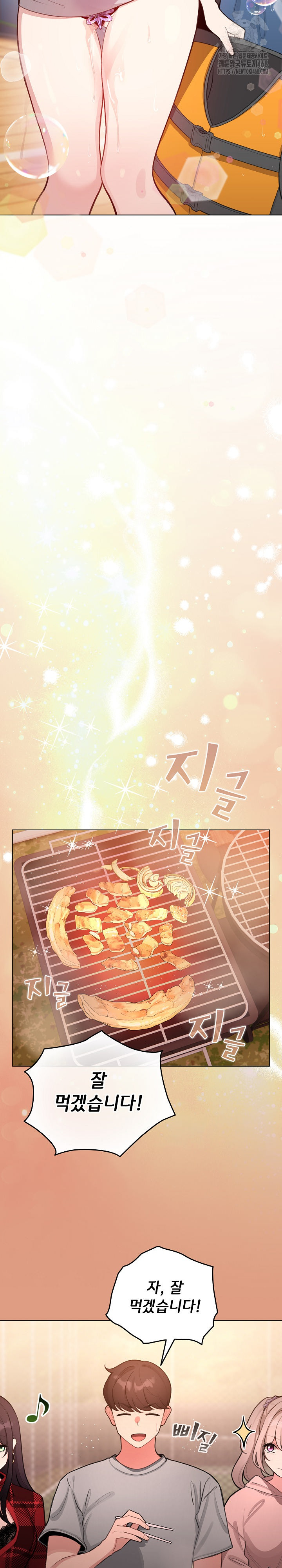 I Became a Pornhwa NPC Raw Chapter 43 image 23
