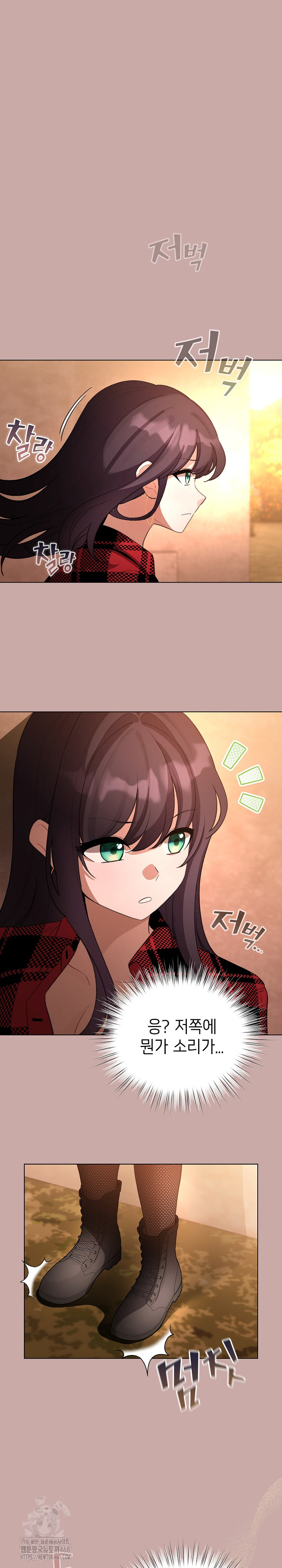 I Became a Pornhwa NPC Raw Chapter 45 image 1
