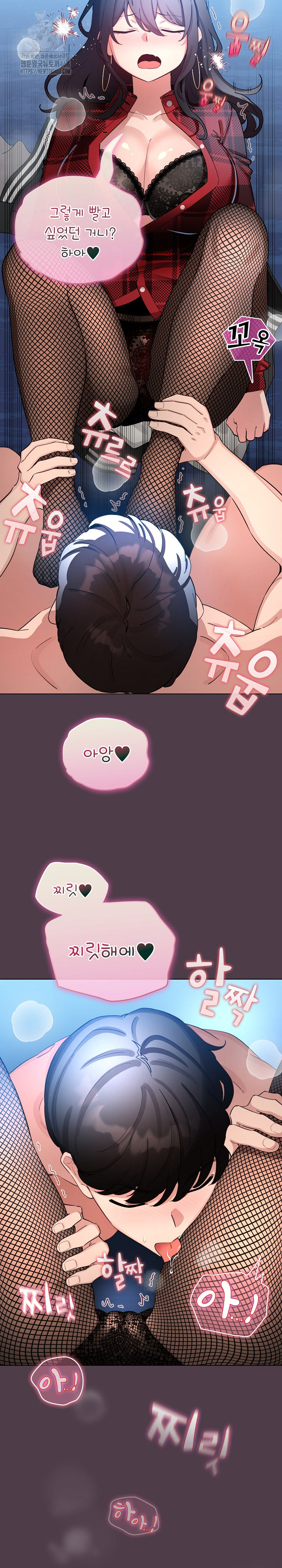 I Became a Pornhwa NPC Raw Chapter 49 image 17