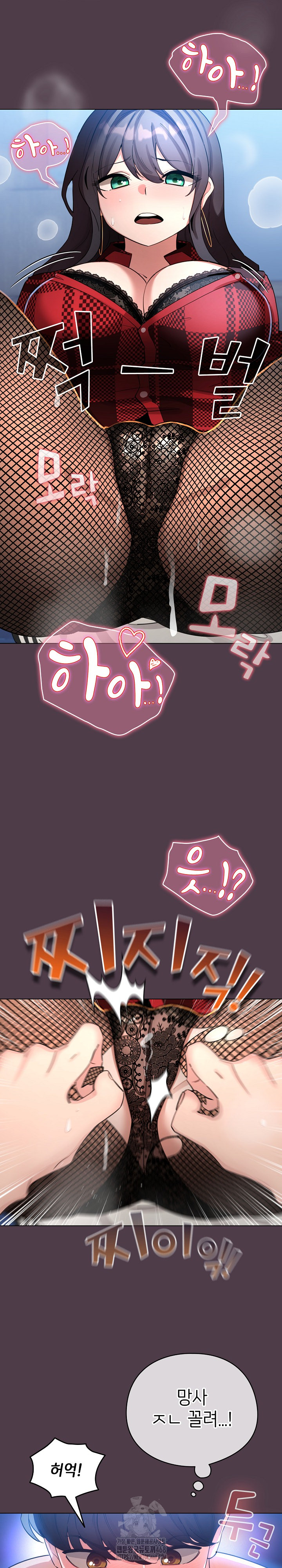 I Became a Pornhwa NPC Raw Chapter 49 image 18