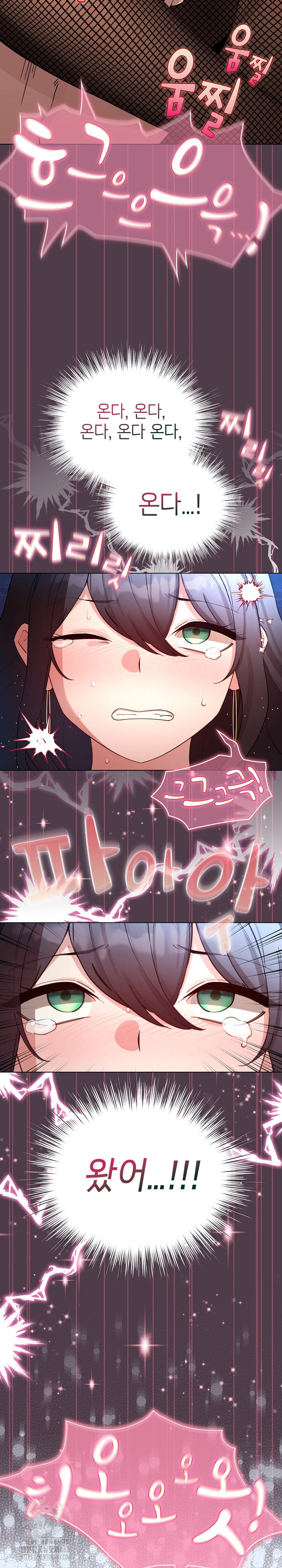 I Became a Pornhwa NPC Raw Chapter 49 image 22