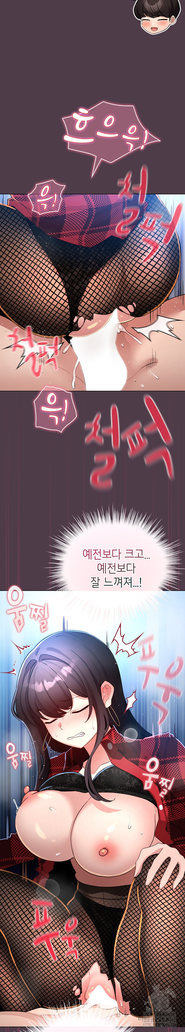 I Became a Pornhwa NPC Raw Chapter 50 image 21