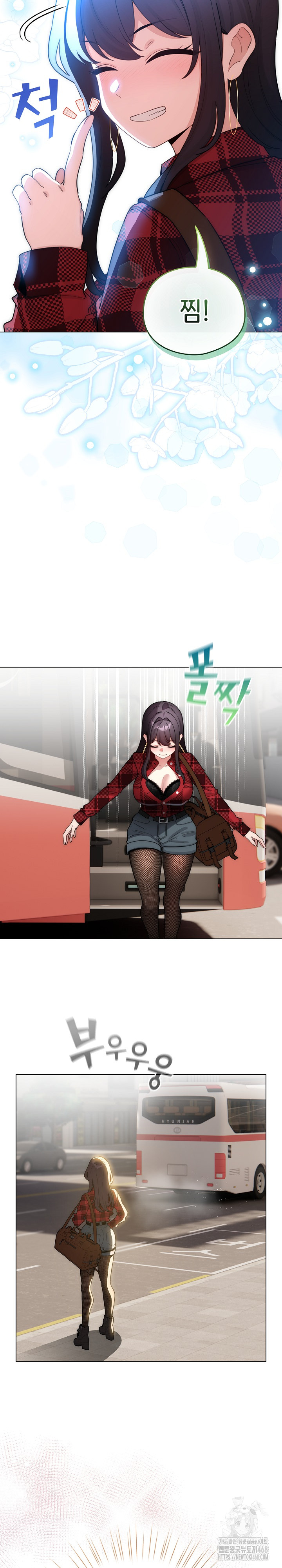I Became a Pornhwa NPC Raw Chapter 51 image 15