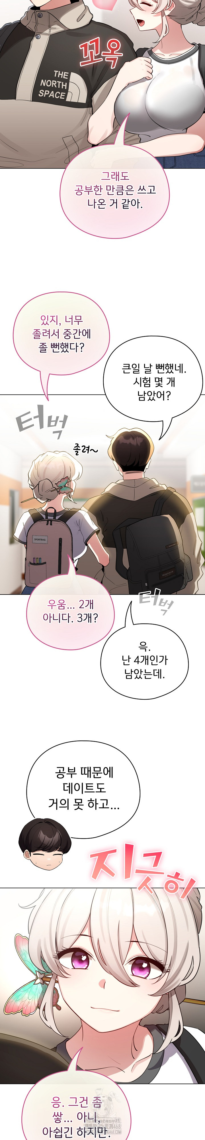 I Became a Pornhwa NPC Raw Chapter 51 image 19