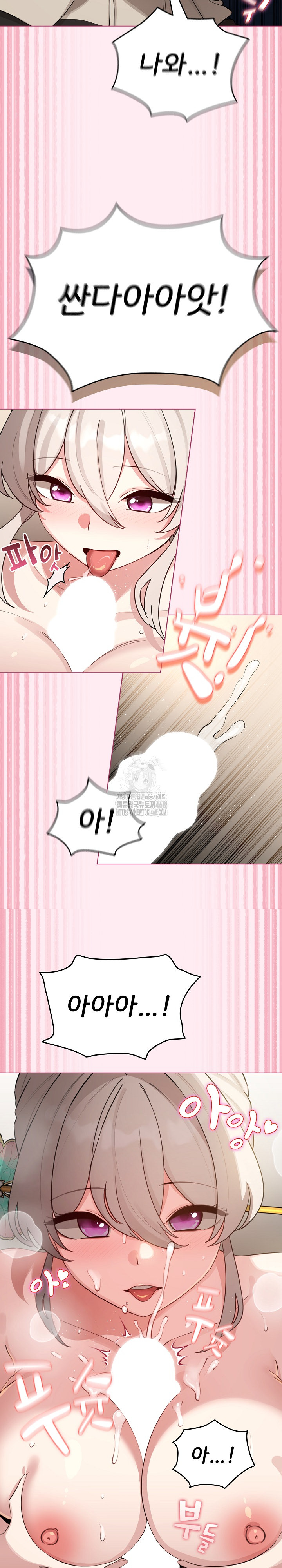 I Became a Pornhwa NPC Raw Chapter 52 image 18
