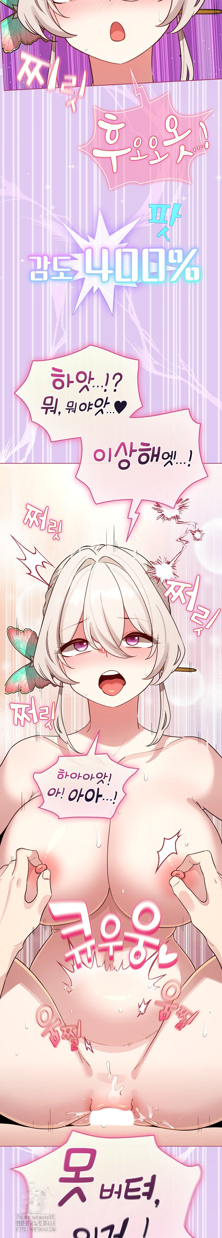 I Became a Pornhwa NPC Raw Chapter 53 image 1