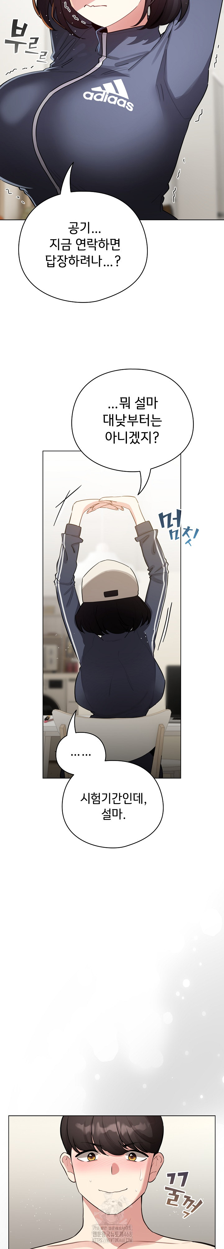I Became a Pornhwa NPC Raw Chapter 54 image 2