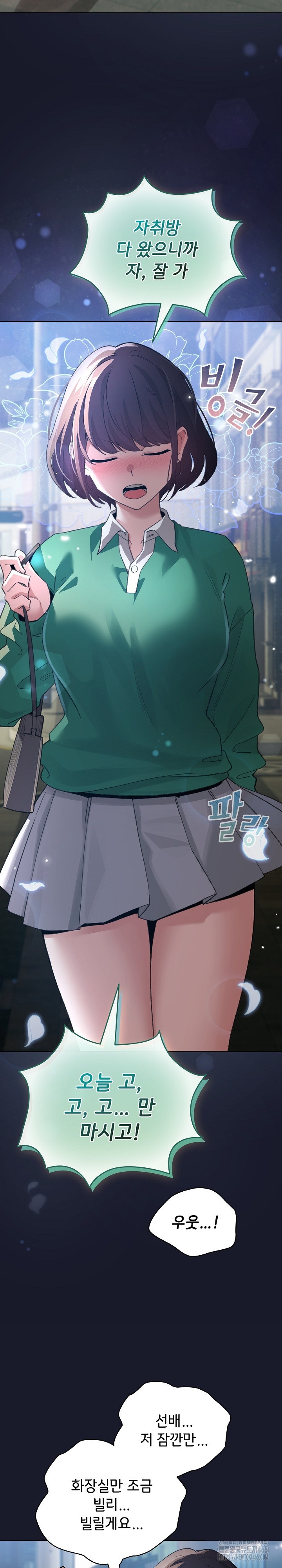 I Became a Pornhwa NPC Raw Chapter 6 image 29