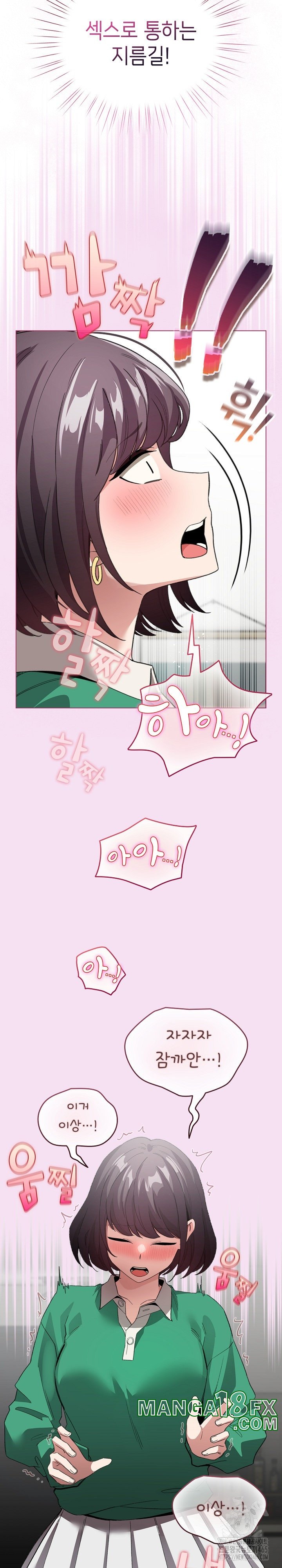 I Became a Pornhwa NPC Raw Chapter 7 image 19