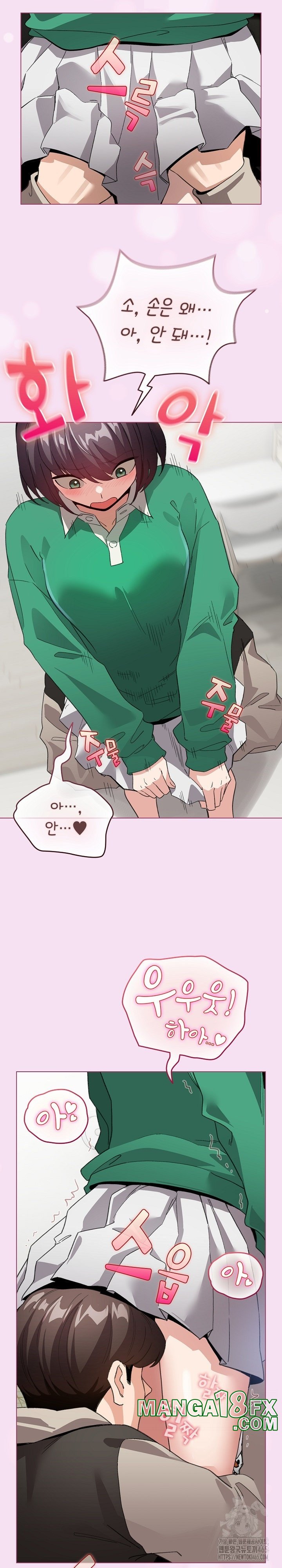 I Became a Pornhwa NPC Raw Chapter 7 image 22