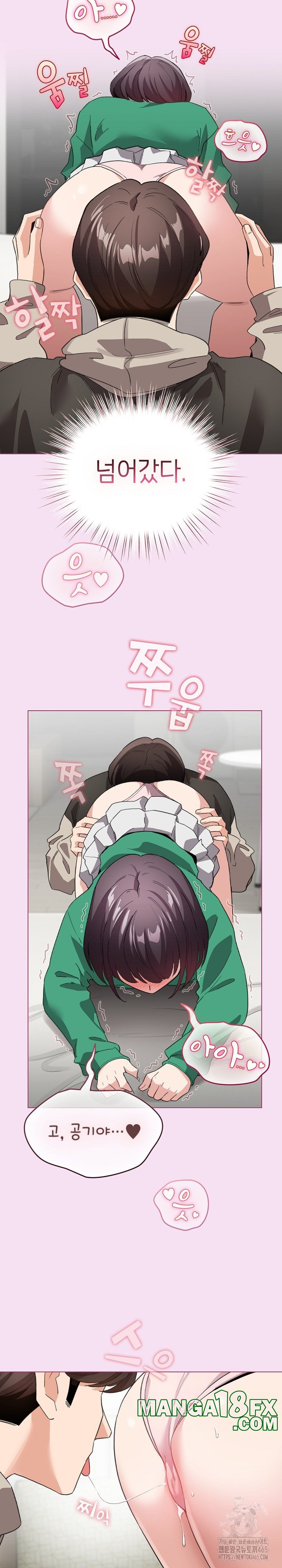I Became a Pornhwa NPC Raw Chapter 7 image 24