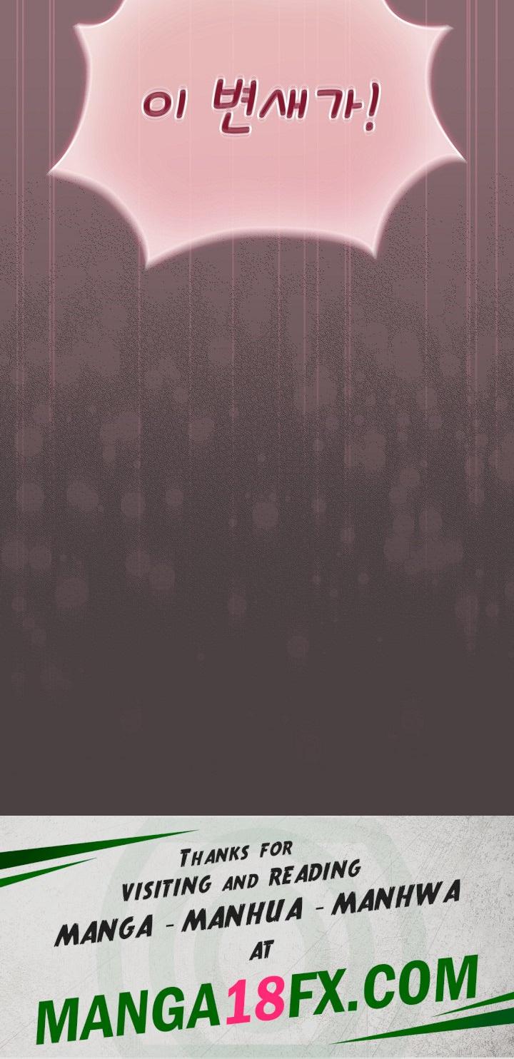I Became a Pornhwa NPC Raw Chapter 8 image 28