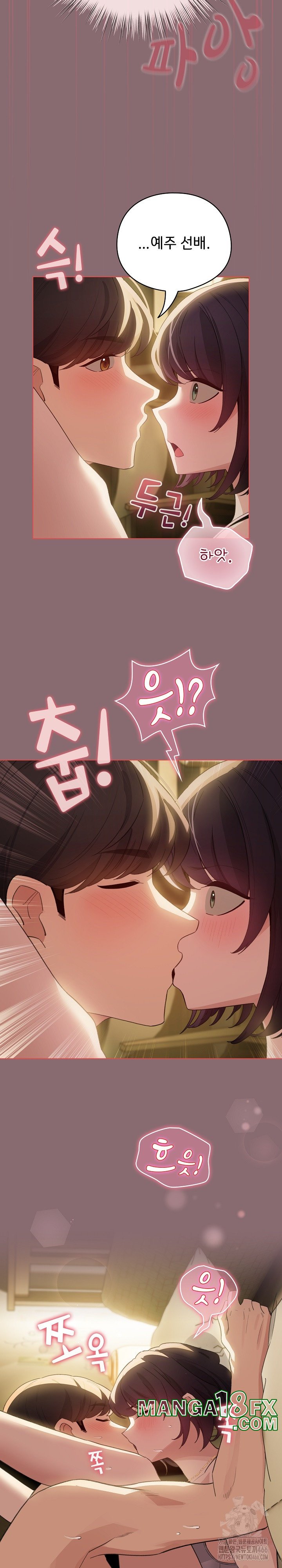 I Became a Pornhwa NPC Raw Chapter 9 image 6