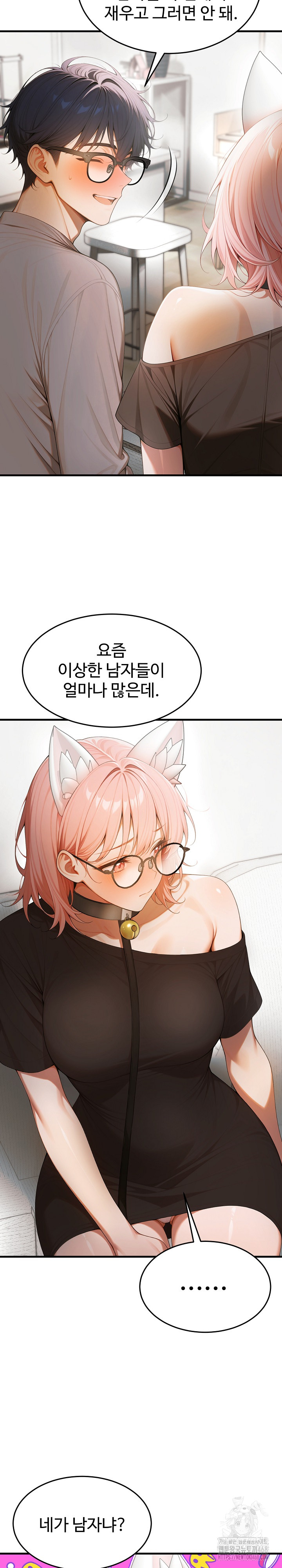 Gangmaji Raw Chapter 18 image 9