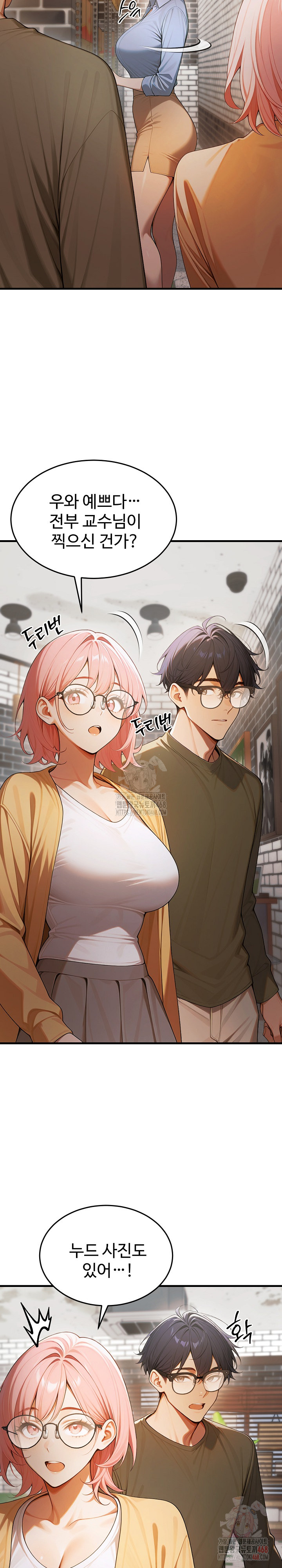 Gangmaji Raw Chapter 24 image 17