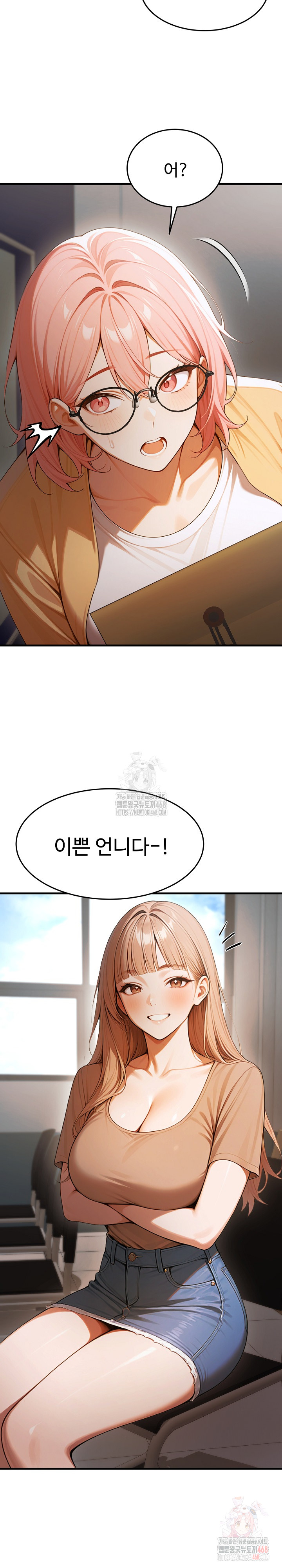 Gangmaji Raw Chapter 24 image 27
