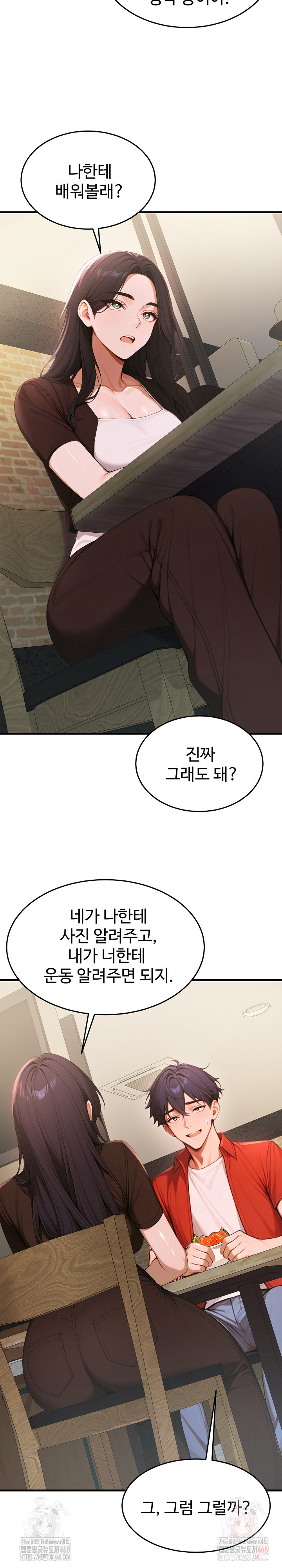 Gangmaji Raw Chapter 26 image 18