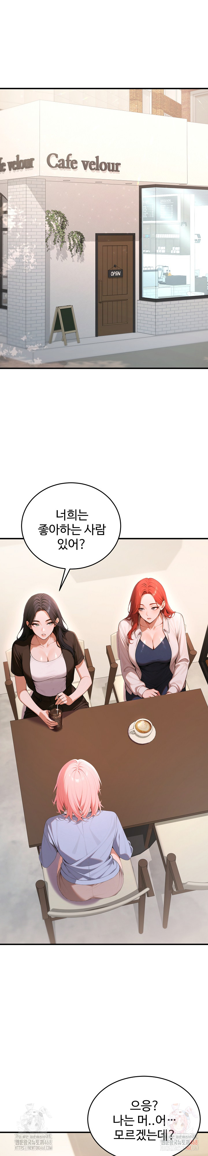 Gangmaji Raw Chapter 26 image 1
