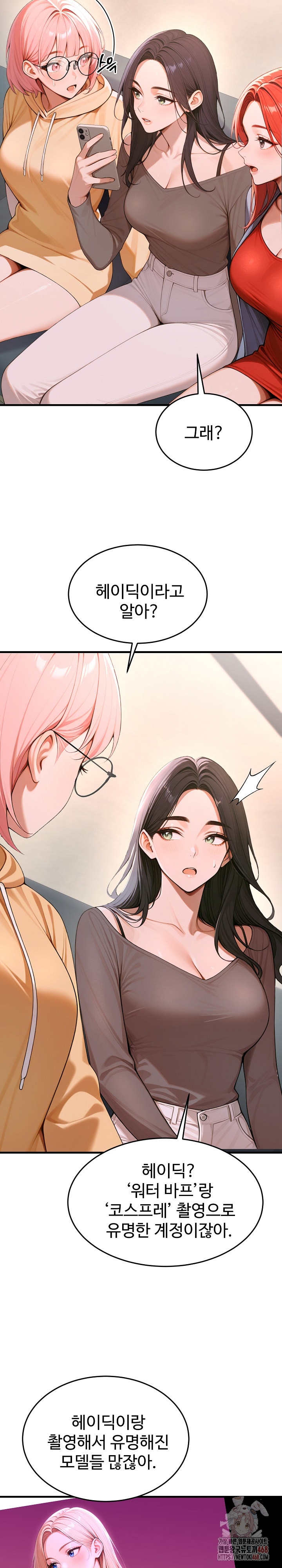 Gangmaji Raw Chapter 26 image 25
