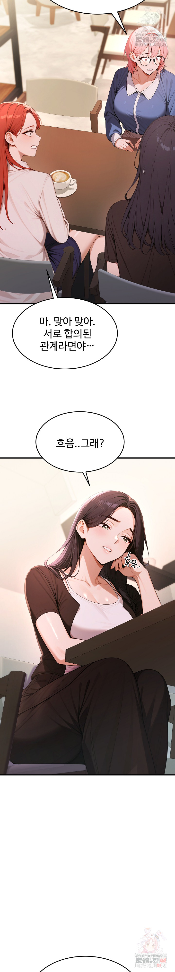 Gangmaji Raw Chapter 26 image 3