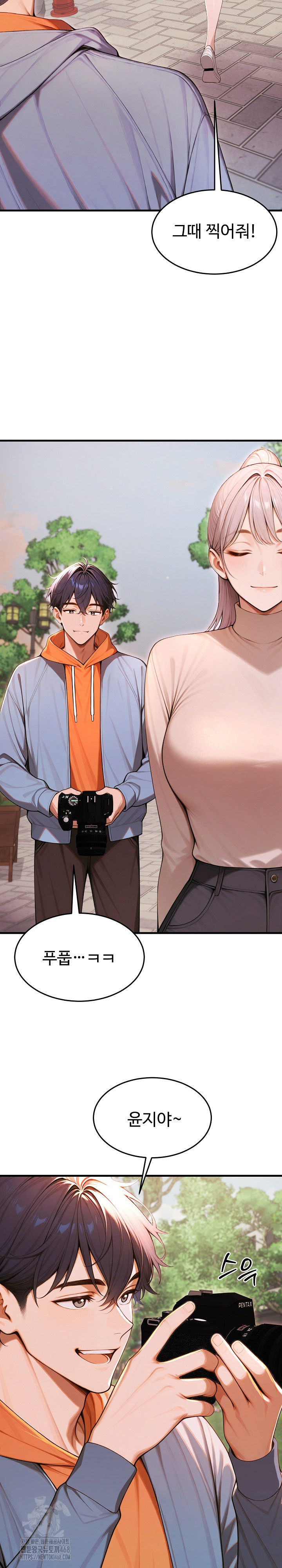 Gangmaji Raw Chapter 27 image 14