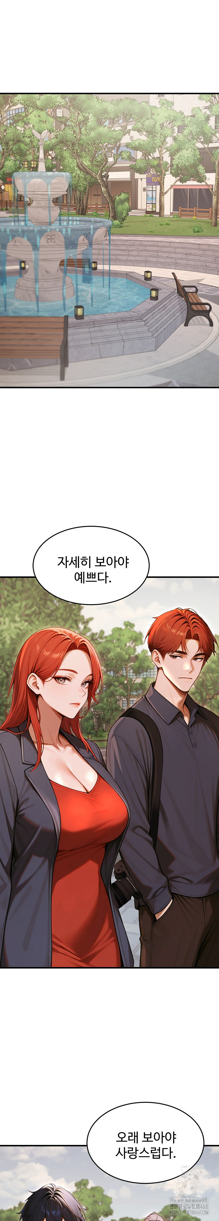 Gangmaji Raw Chapter 27 image 1