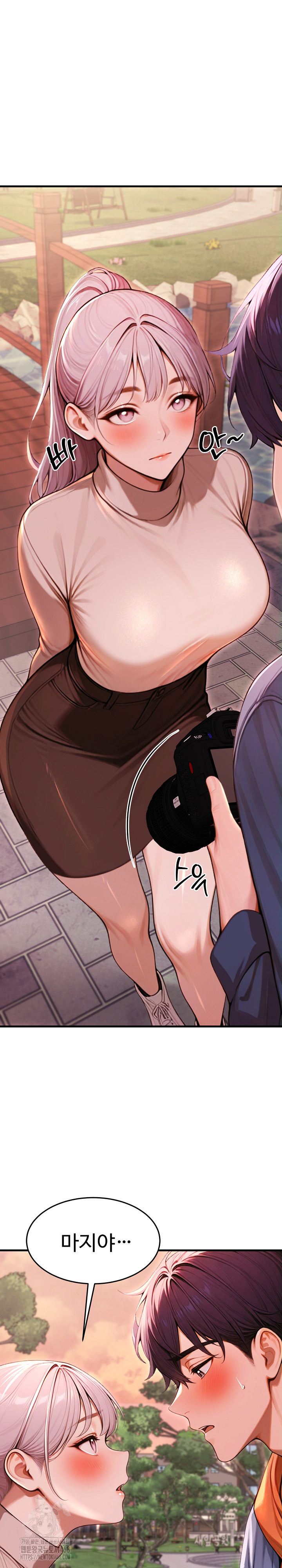 Gangmaji Raw Chapter 27 image 22