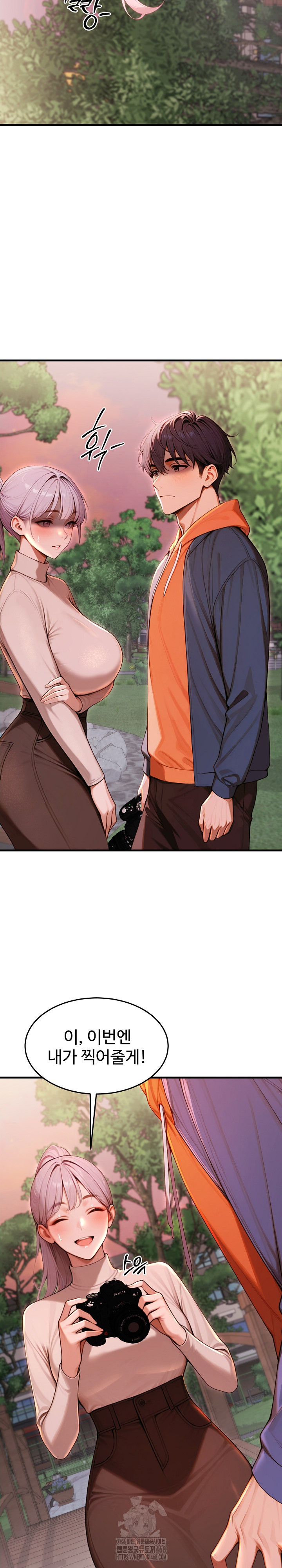 Gangmaji Raw Chapter 27 image 24