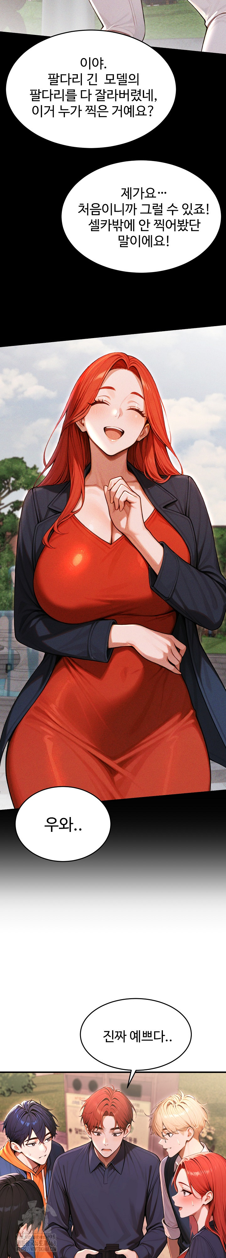 Gangmaji Raw Chapter 27 image 32