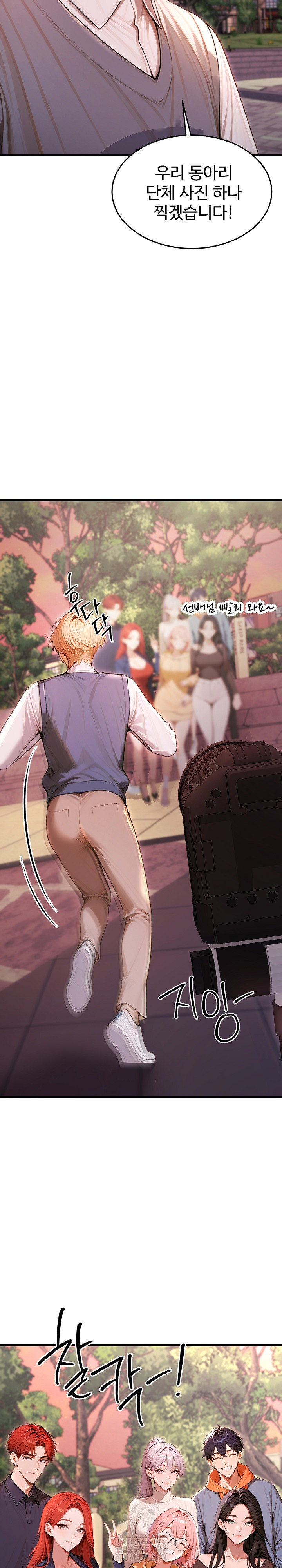 Gangmaji Raw Chapter 27 image 34