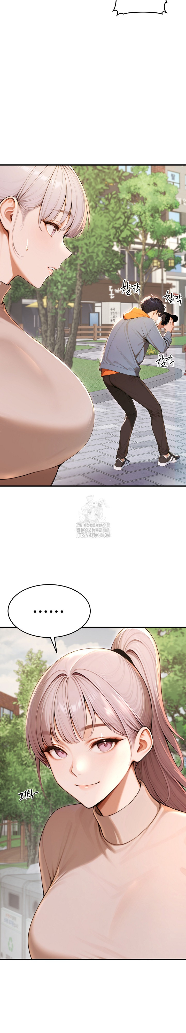 Gangmaji Raw Chapter 27 image 7