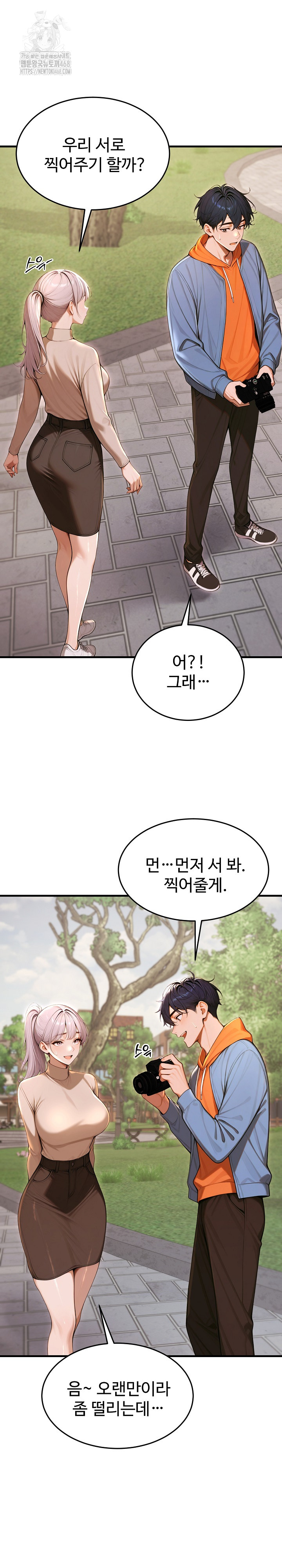 Gangmaji Raw Chapter 27 image 8