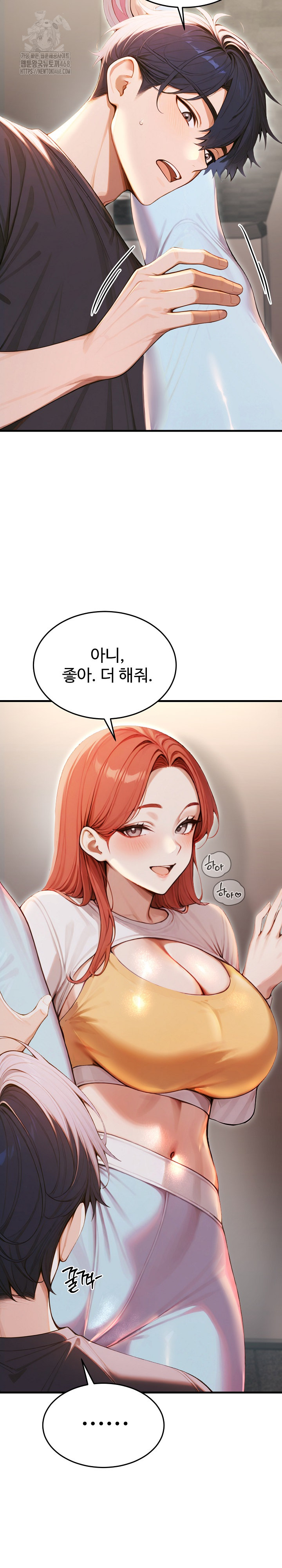 Gangmaji Raw Chapter 29 image 10