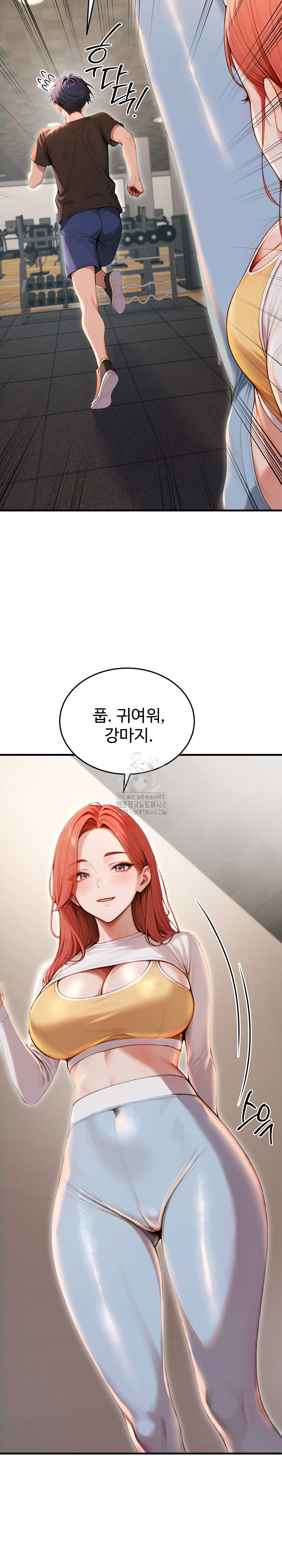 Gangmaji Raw Chapter 29 image 15