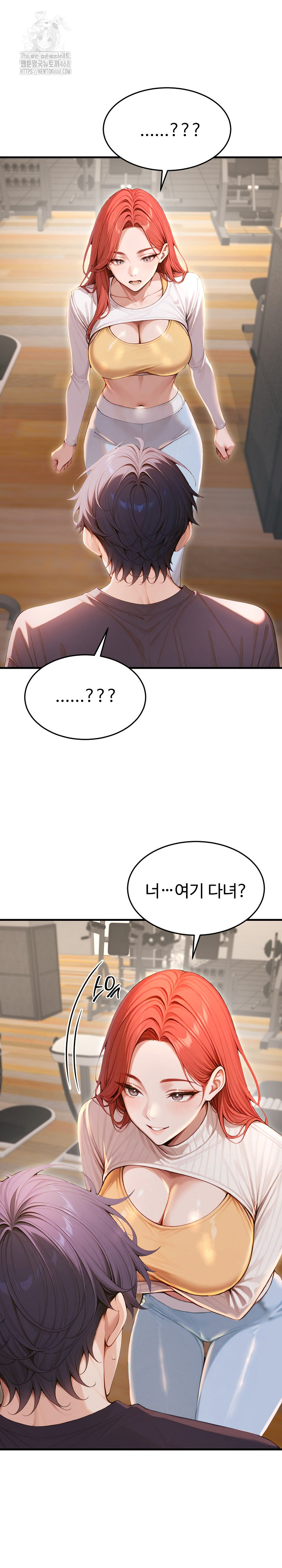 Gangmaji Raw Chapter 29 image 1