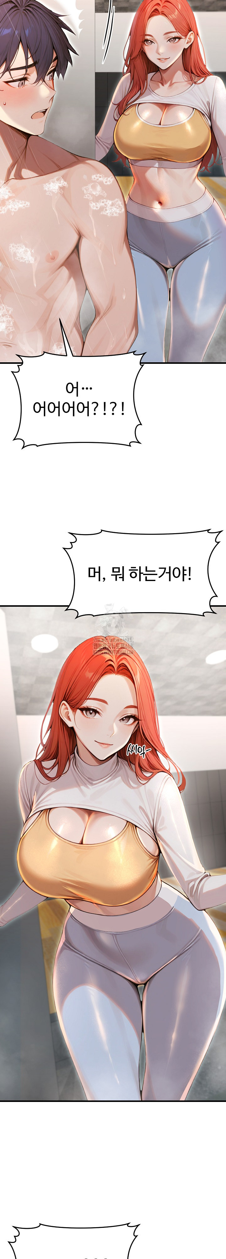 Gangmaji Raw Chapter 29 image 20