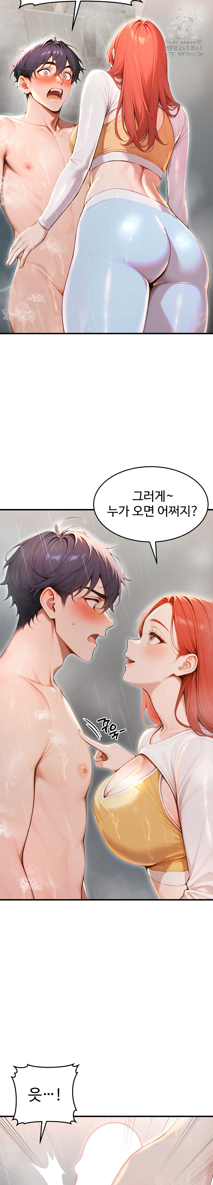 Gangmaji Raw Chapter 29 image 22