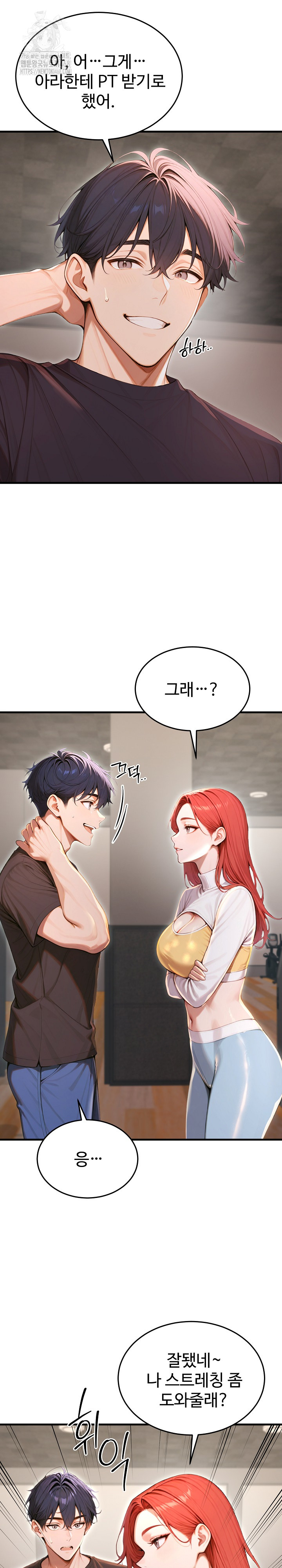 Gangmaji Raw Chapter 29 image 2