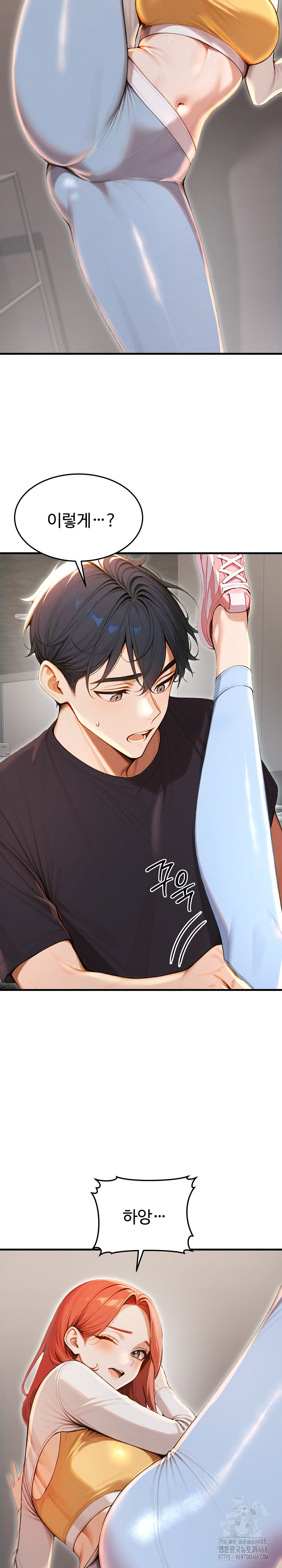 Gangmaji Raw Chapter 29 image 4