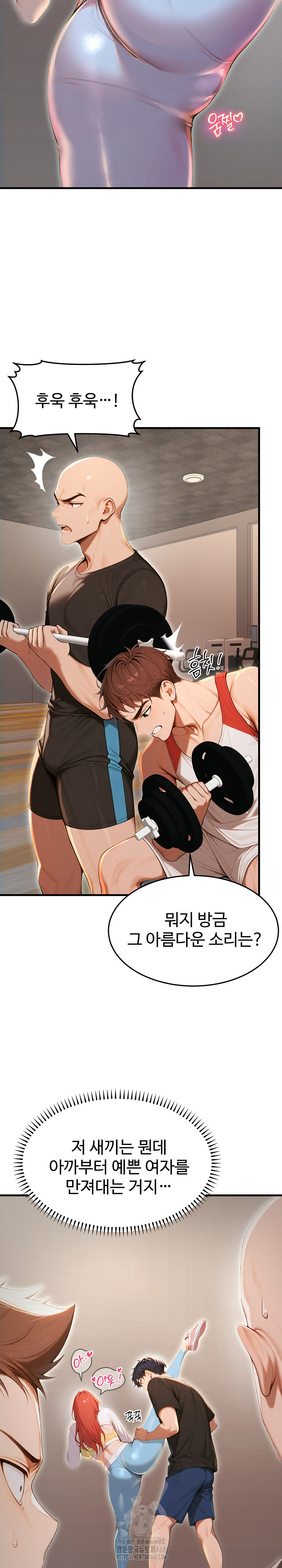 Gangmaji Raw Chapter 29 image 5