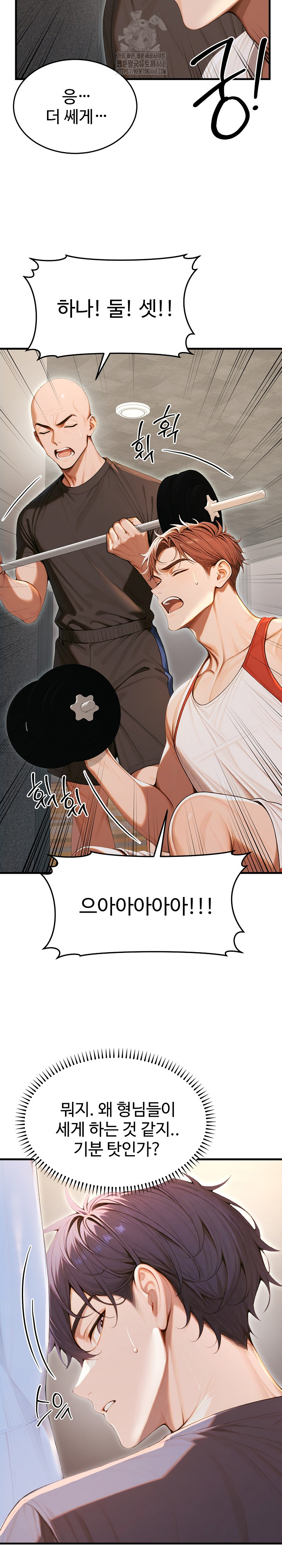 Gangmaji Raw Chapter 29 image 7