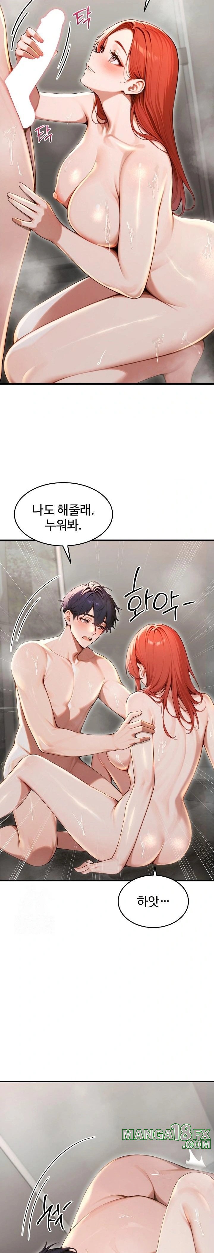 Gangmaji Raw Chapter 30 image 9